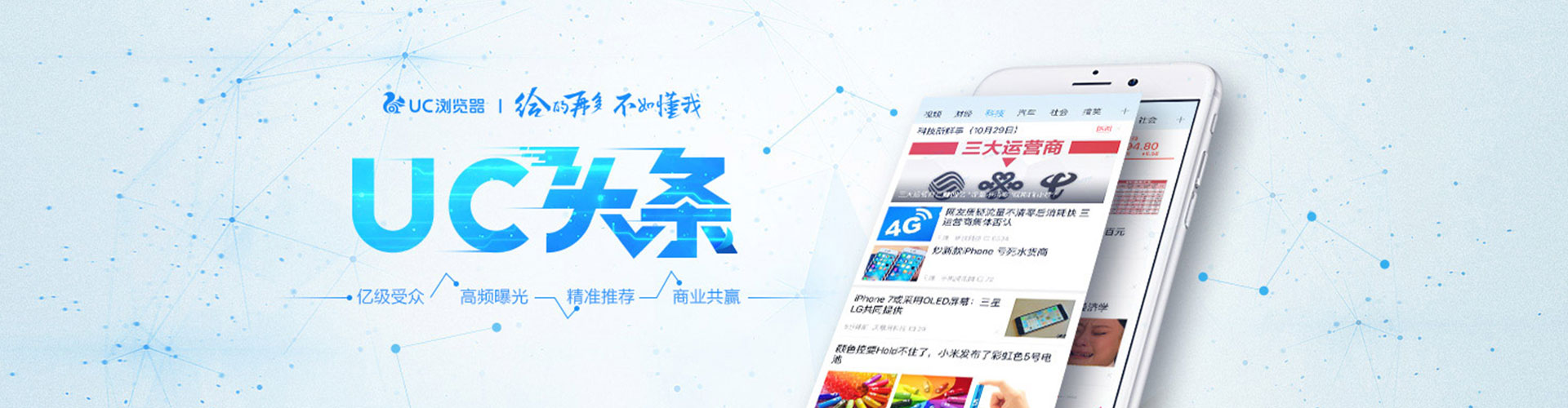 濮阳竞价托管