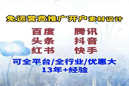 百度推广排名实战：一家小企业的逆袭之路