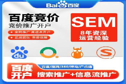SEM托管公司案例解析：关键词布局技巧