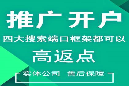 行业领先者的信息流广告优化实战经验分享
